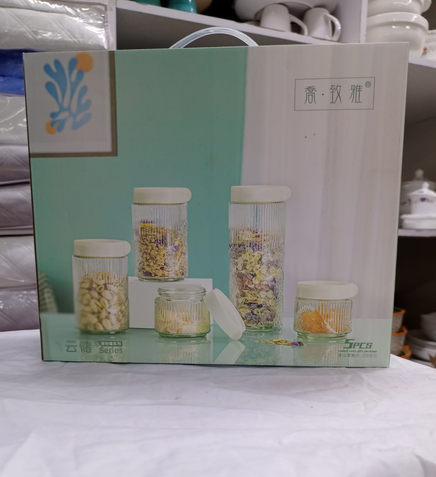 6-Piece Ribbed Glass Sealed Cans